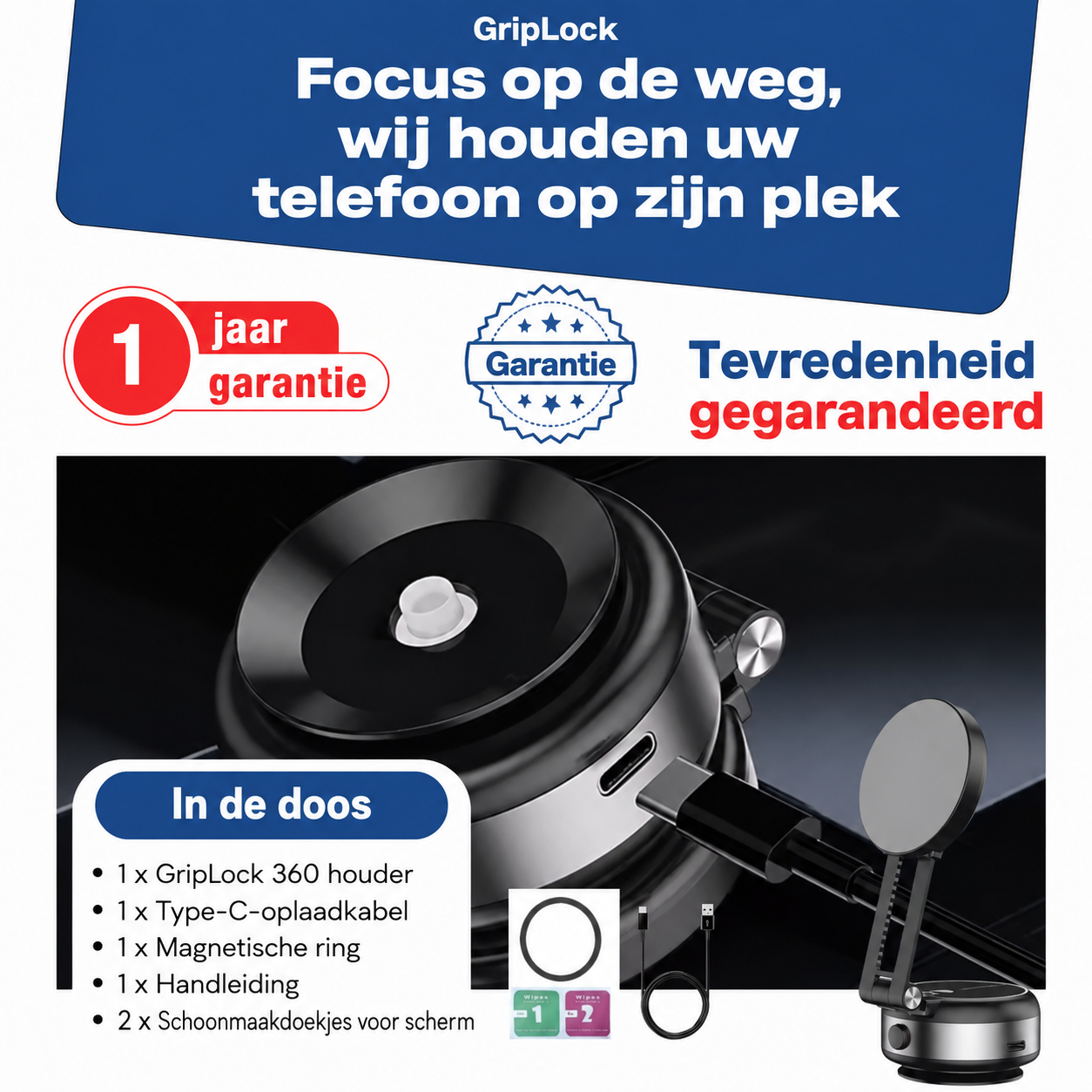 GripLock™ | De enige verplaatsbare telefoonhouder die écht stevig blijft zitten!