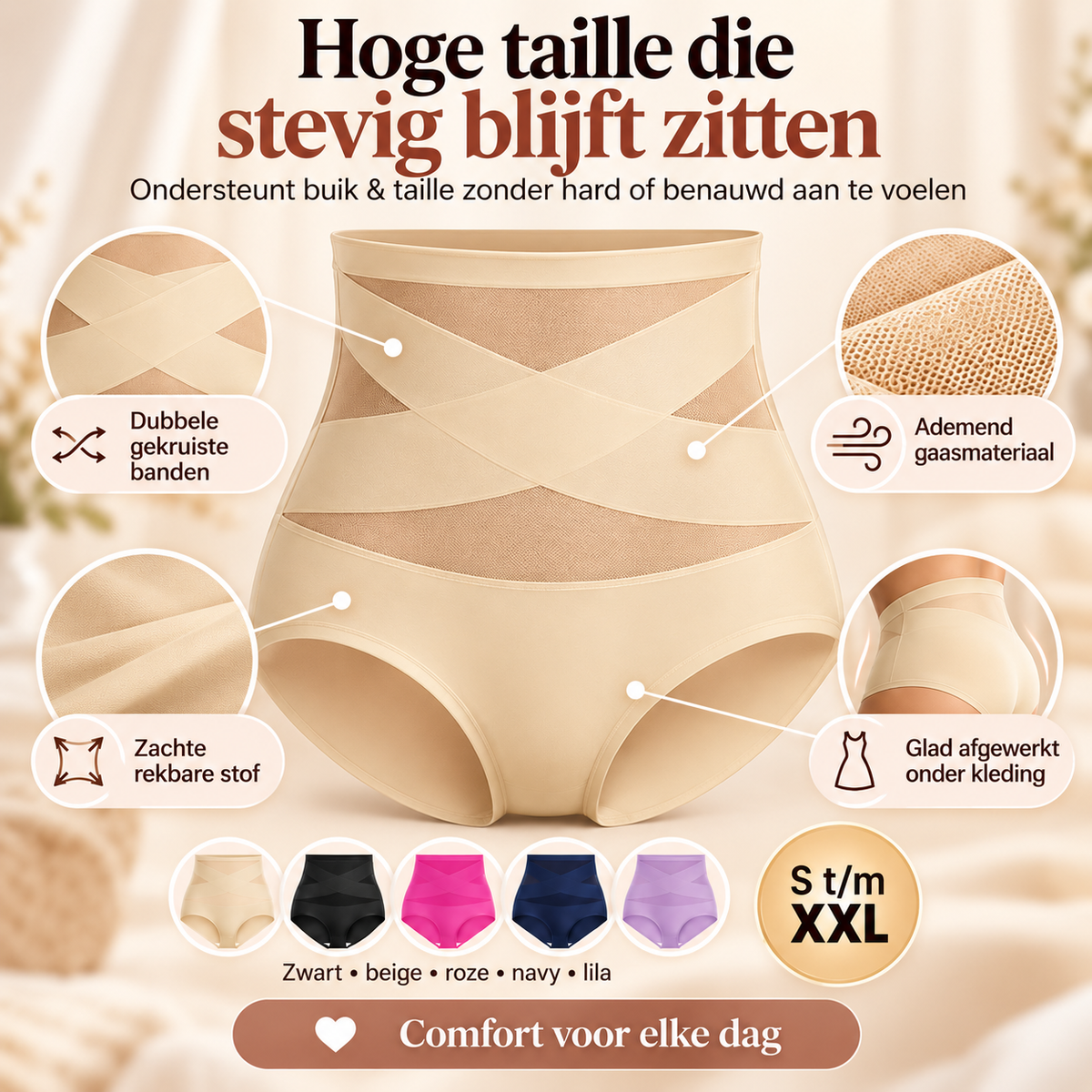 SmoothShape™ | Laat jurken en broeken direct gladder en mooier vallen | 1+1 gratis