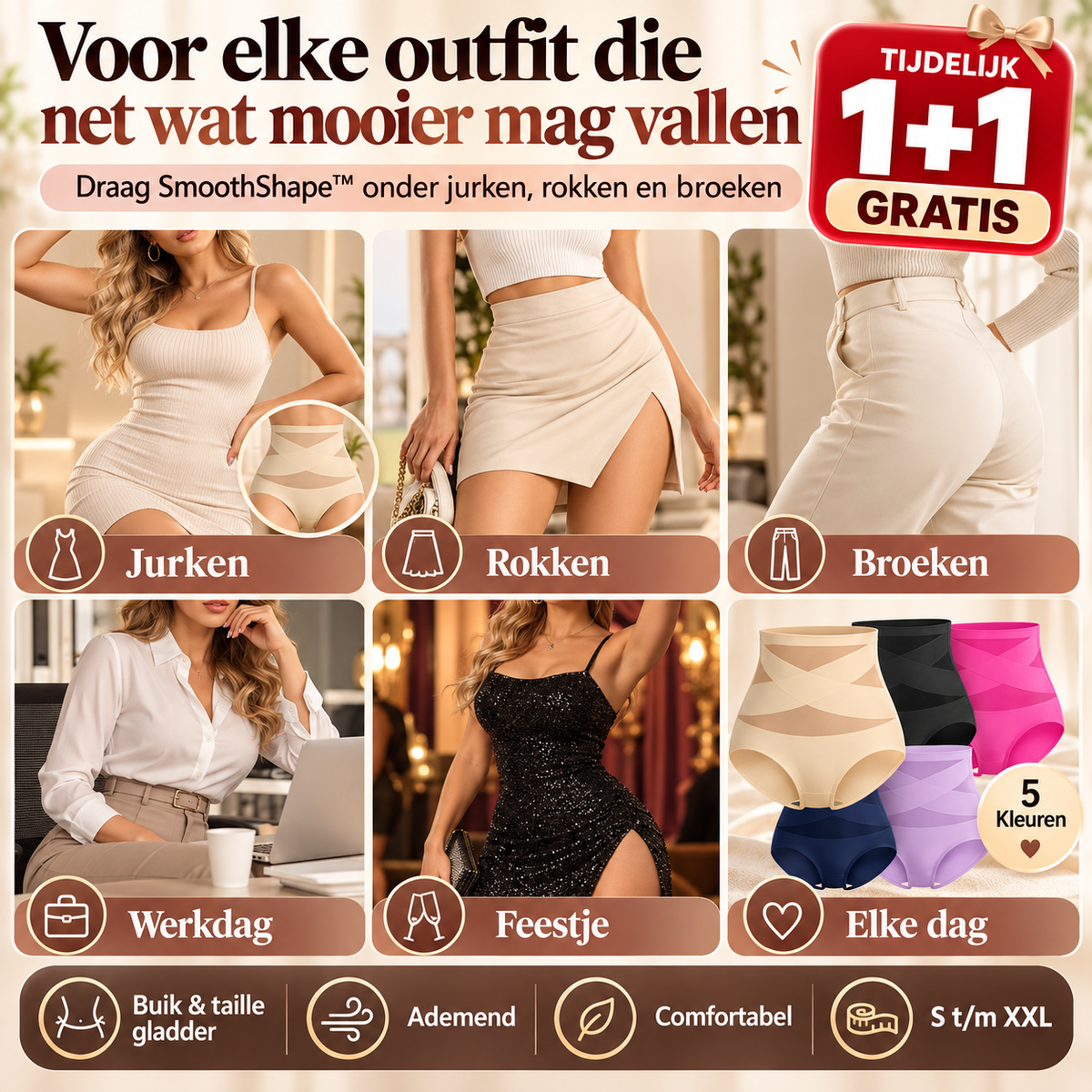 SmoothShape™ | Laat jurken en broeken direct gladder en mooier vallen | 1+1 gratis