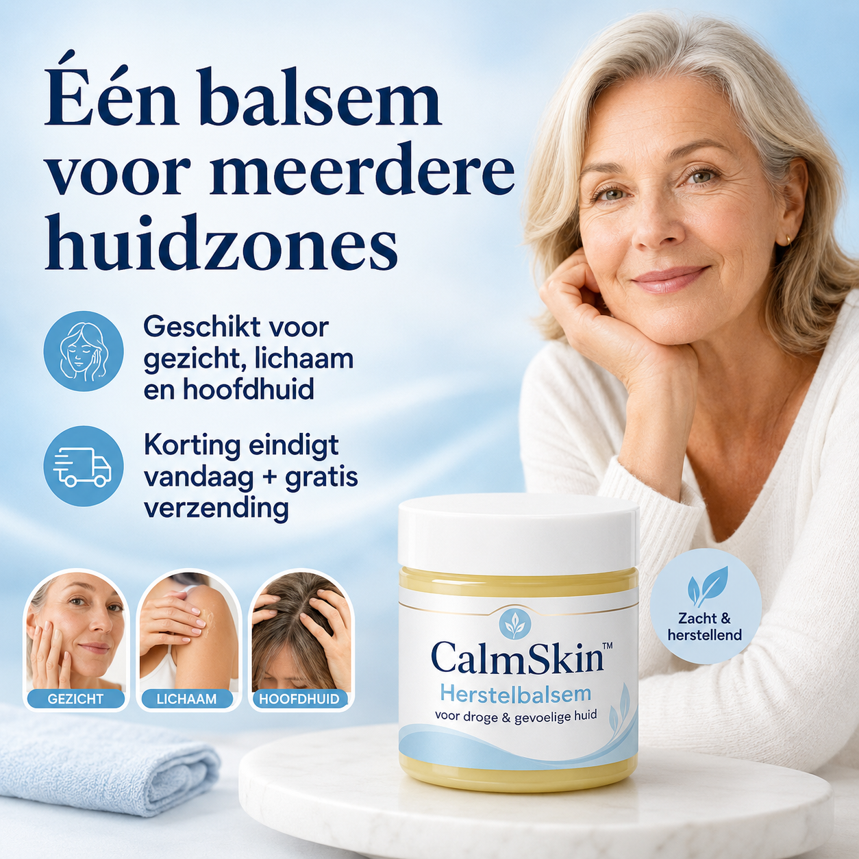 CalmSkin™ | Intensieve herstelbalsem bij droogheid, roodheid en schilfers