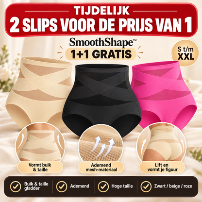 SmoothShape™ | Laat jurken en broeken direct gladder en mooier vallen | 1+1 gratis